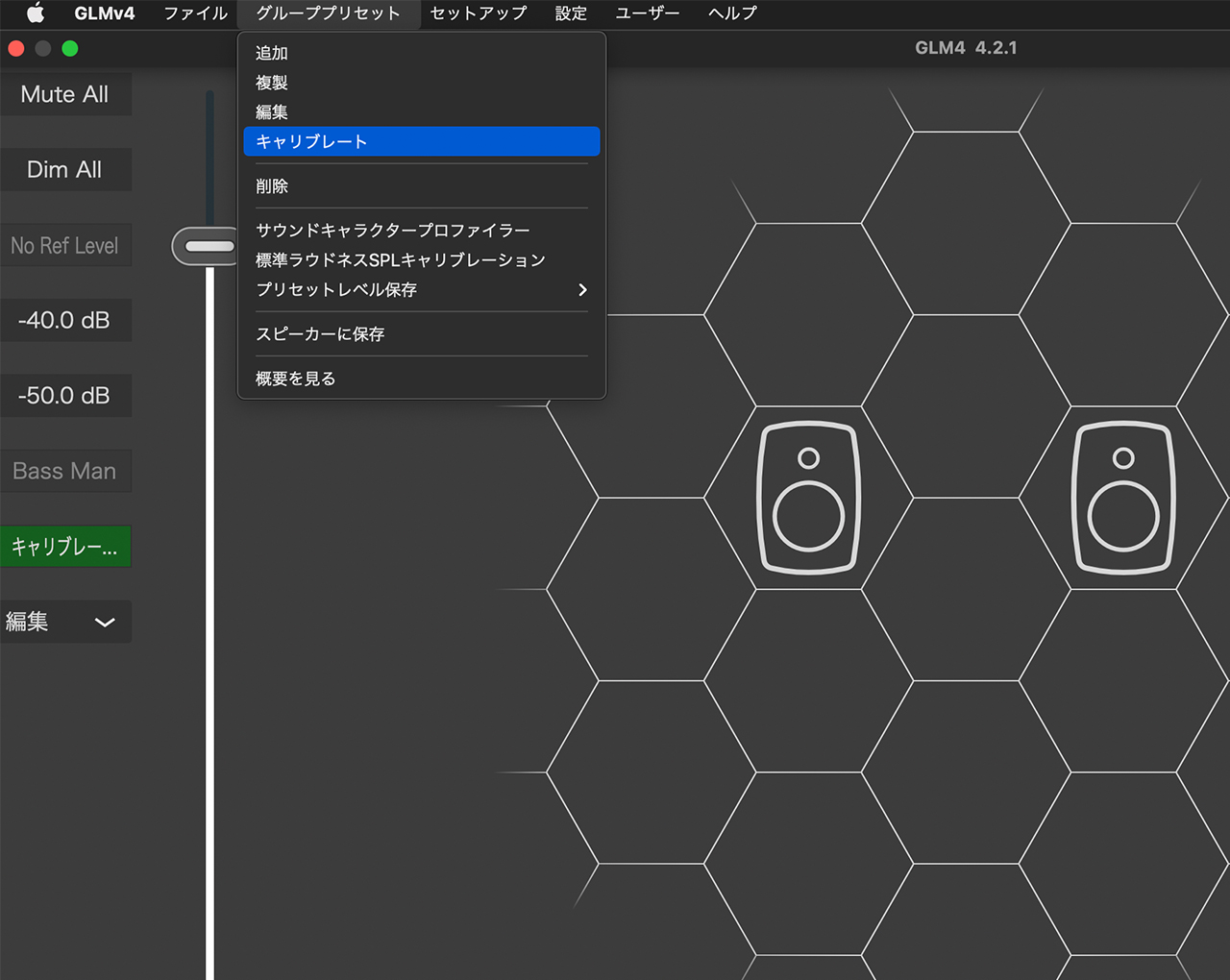 GLM 4の使い方の基本  - 2.グループの活用法 -）