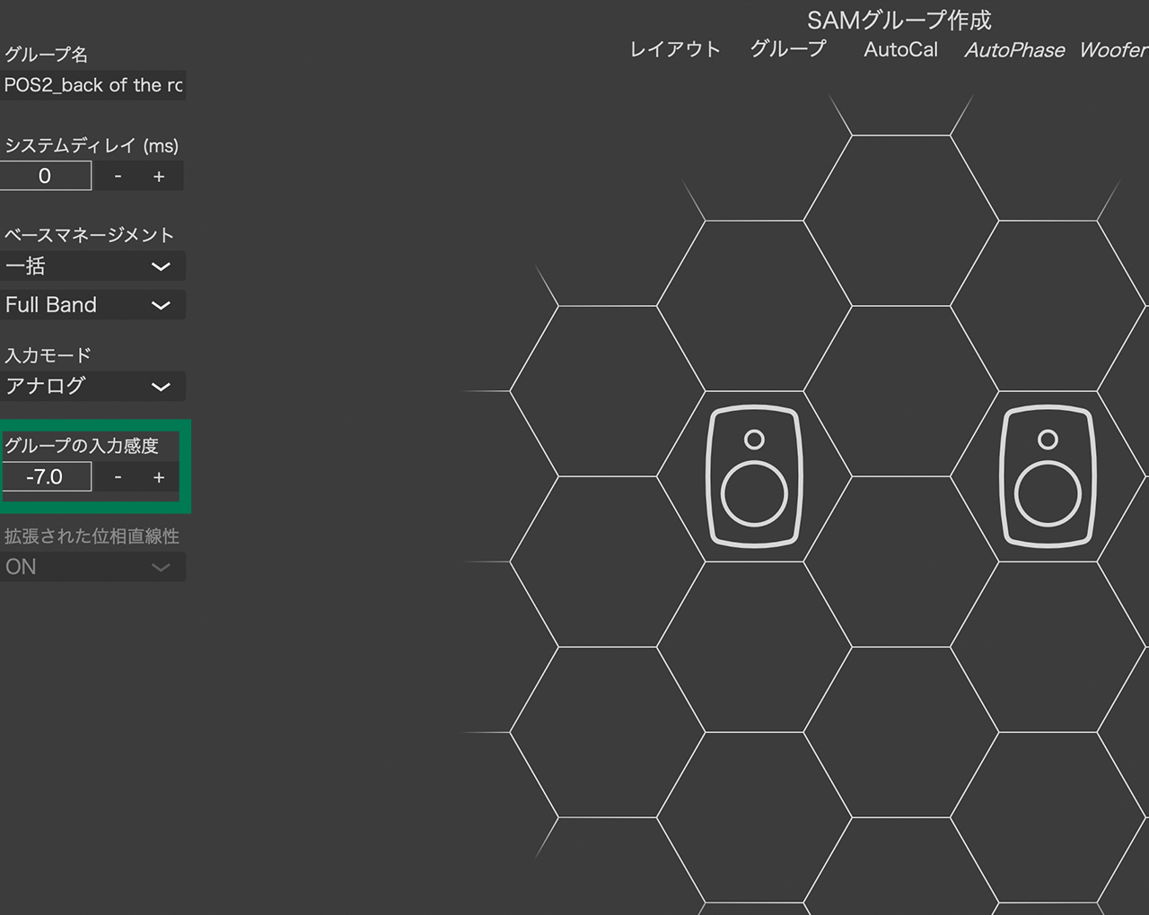 GLM 4の使い方の基本  - 2.グループの活用法 -）