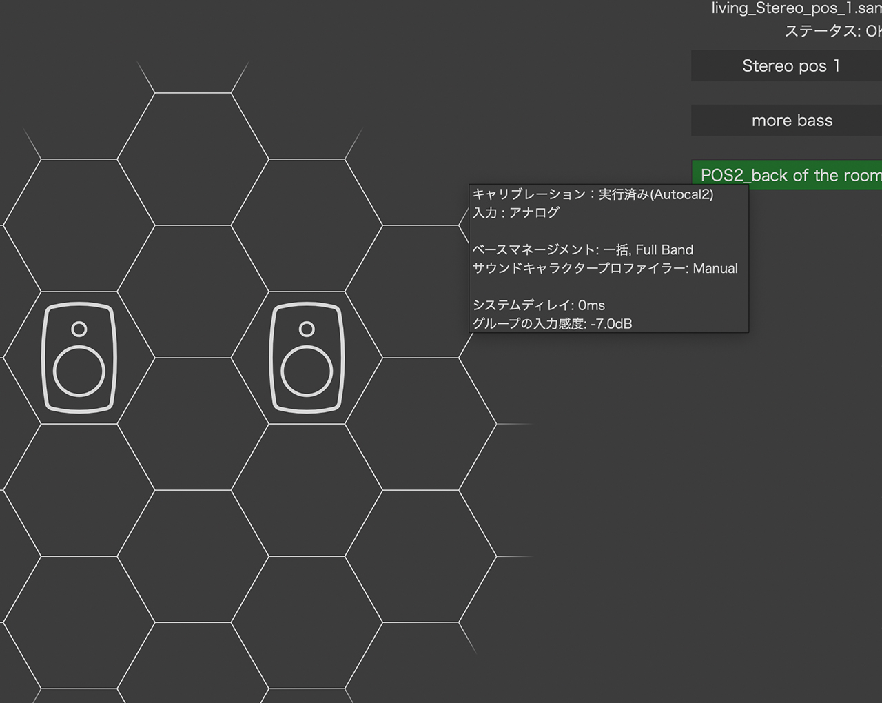 GLM 4の使い方の基本  - 2.グループの活用法 -）
