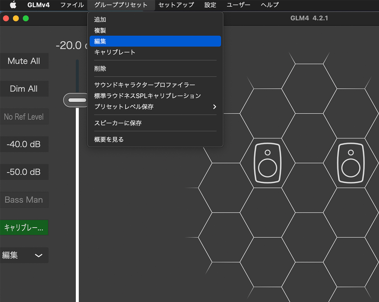 GLM 4の使い方の基本  - 2.グループの活用法 -