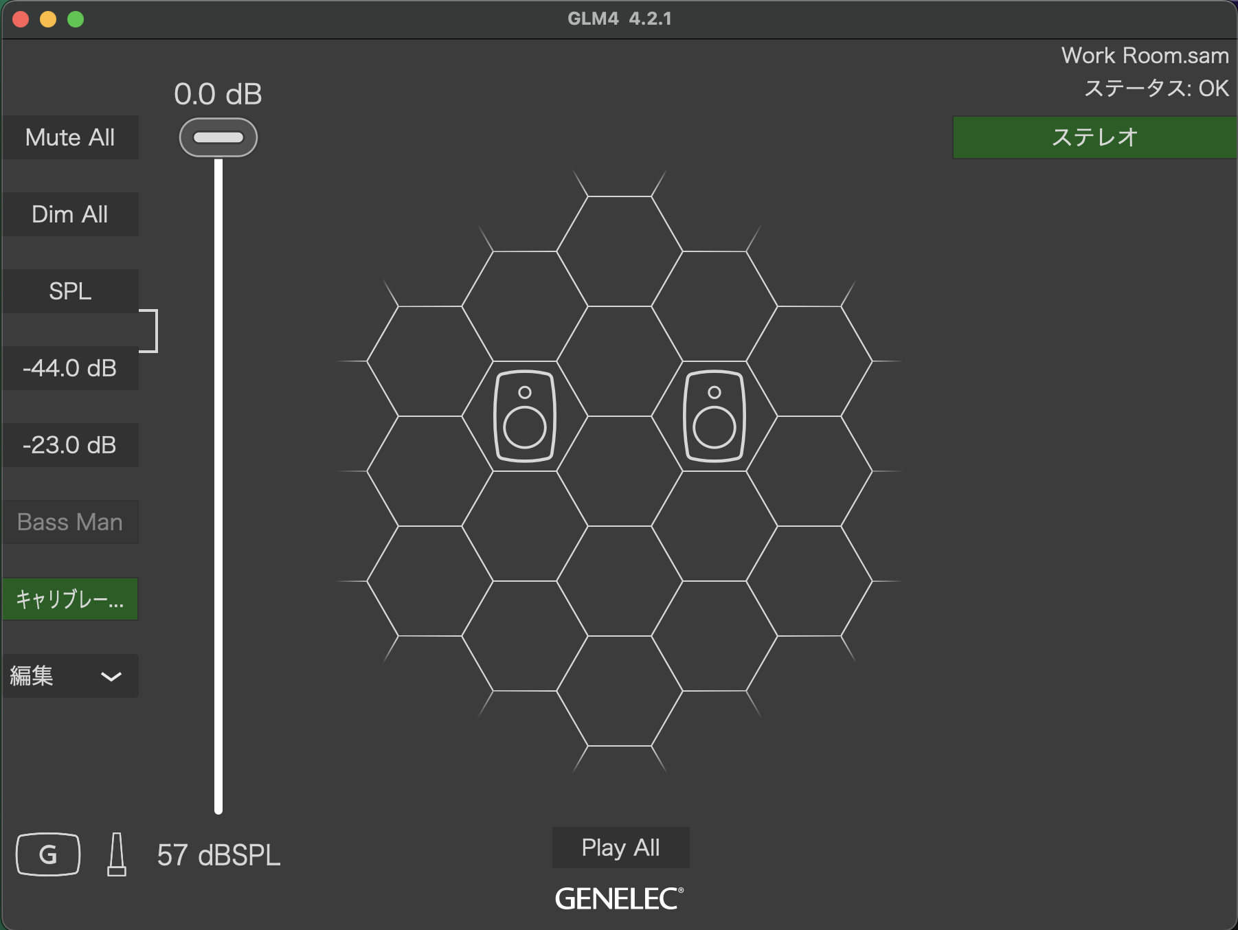 GLM 4基本 〜キャリブレーションの手順（ステレオ編）