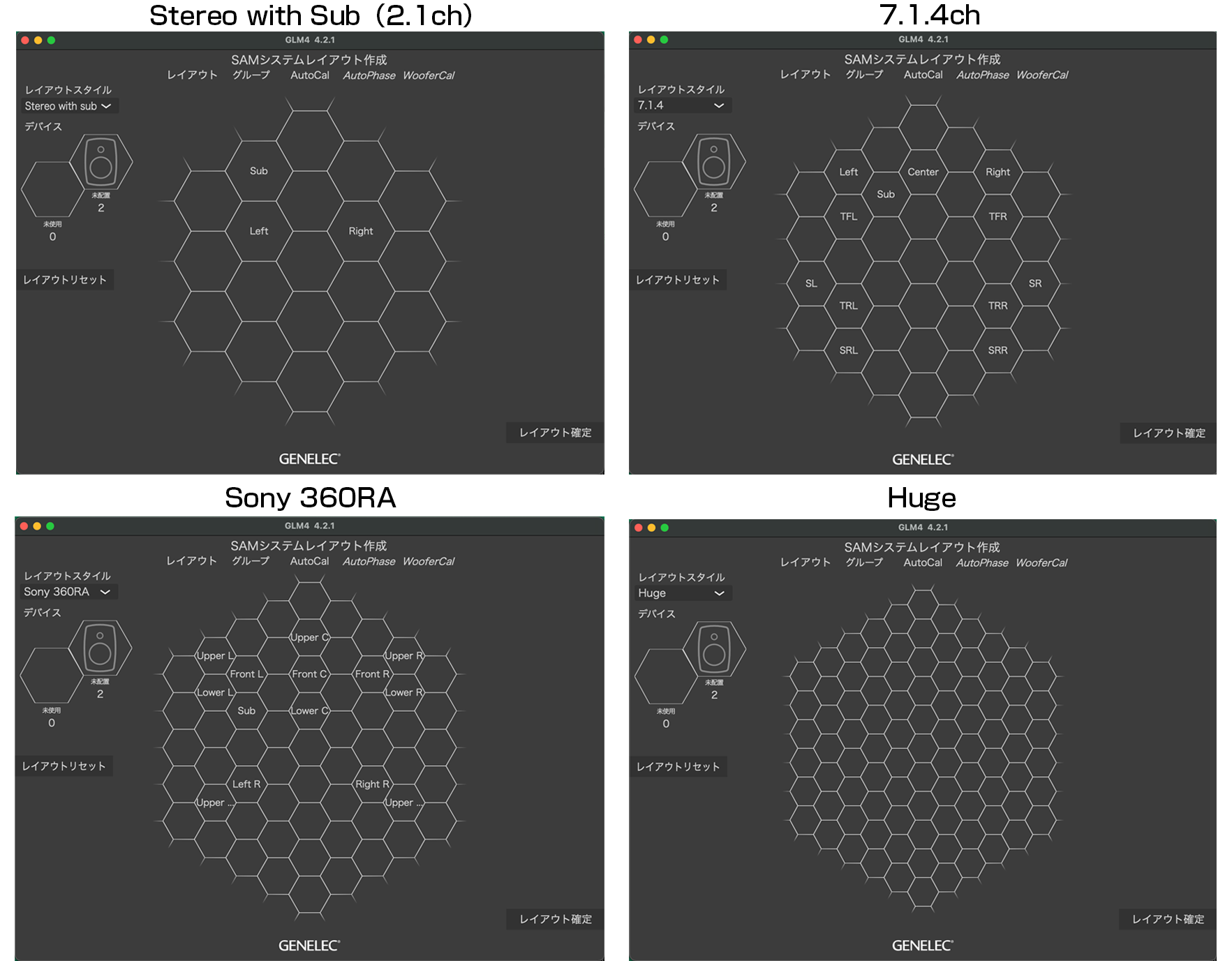 GLM 4基本 〜キャリブレーションの手順（ステレオ編）