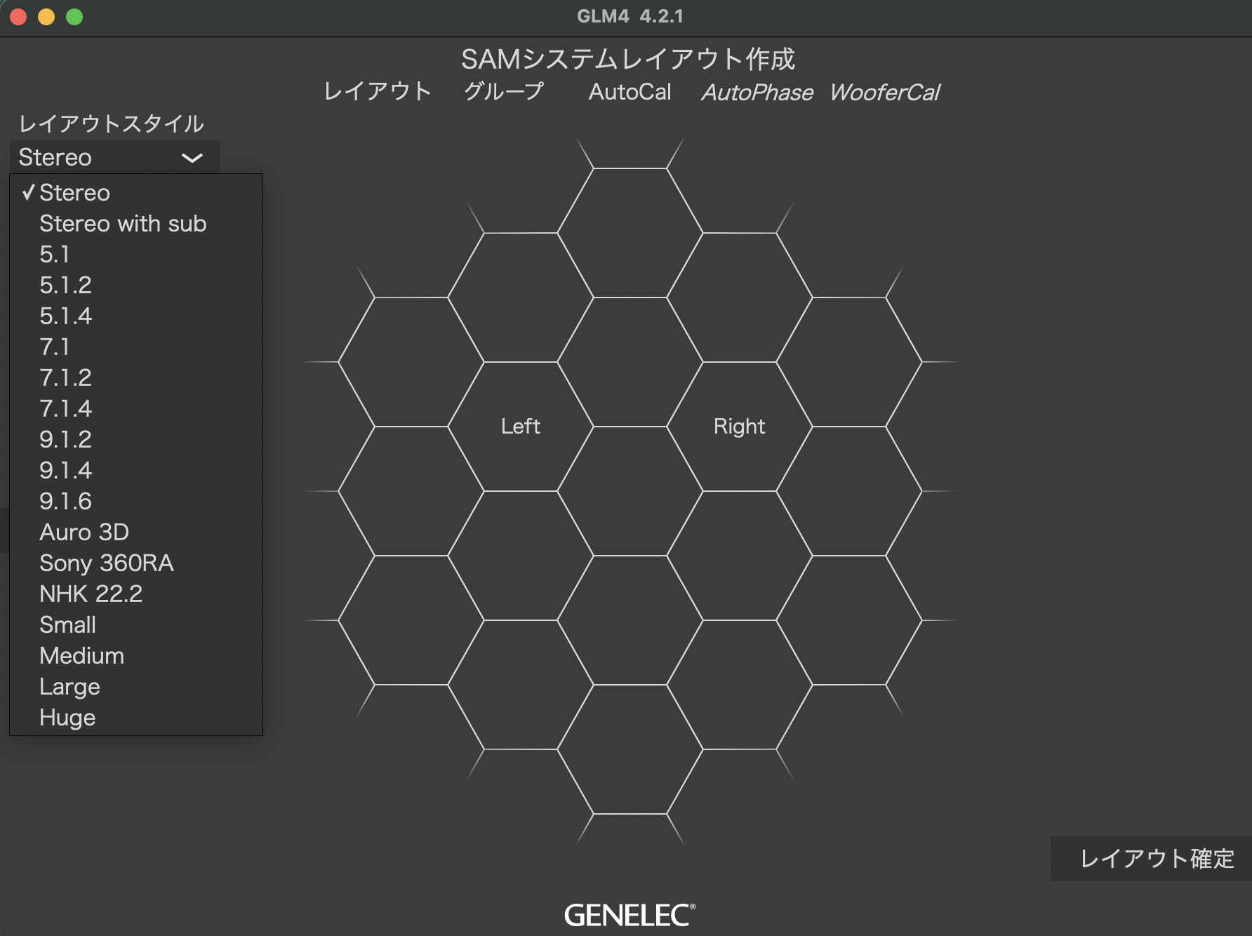 GLM 4基本 〜キャリブレーションの手順（ステレオ編）