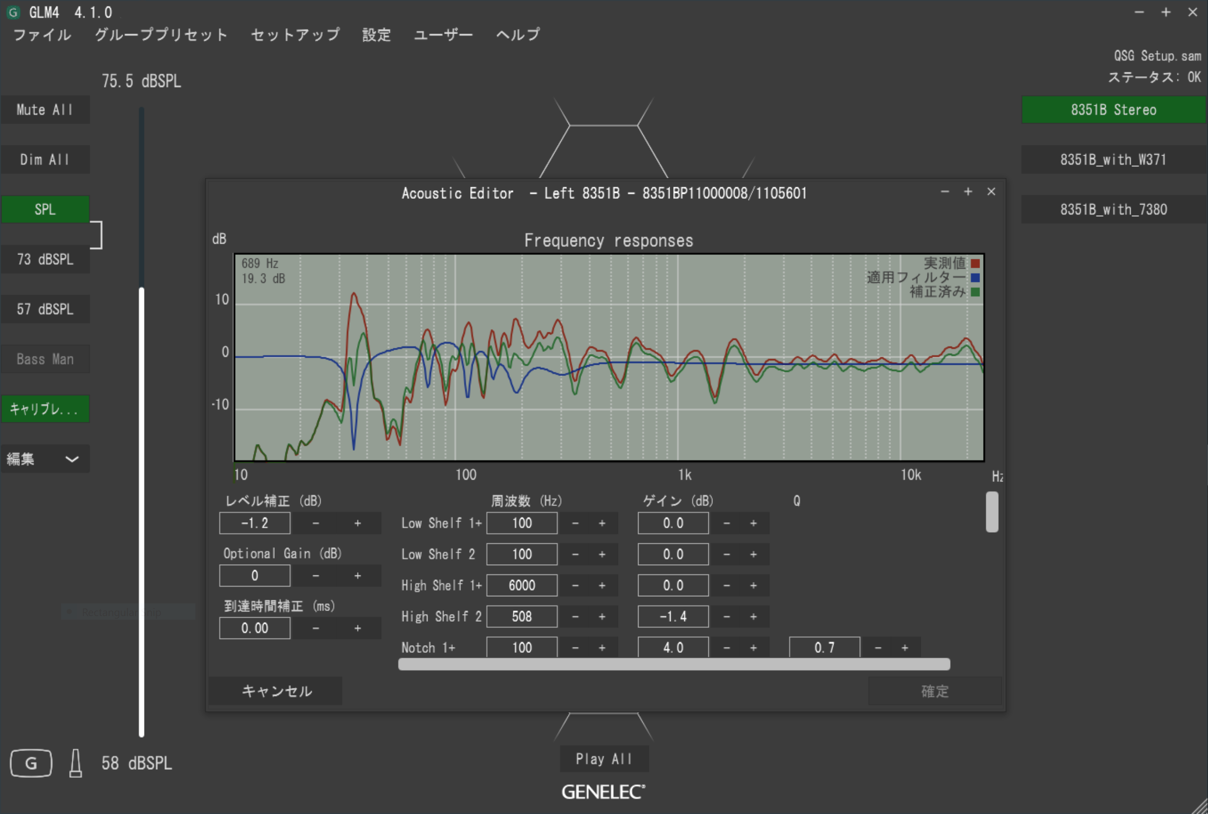 さらなる測定精度と処理速度の向上を実現したキャリブレーション・アルゴリズム「AutoCal 2」