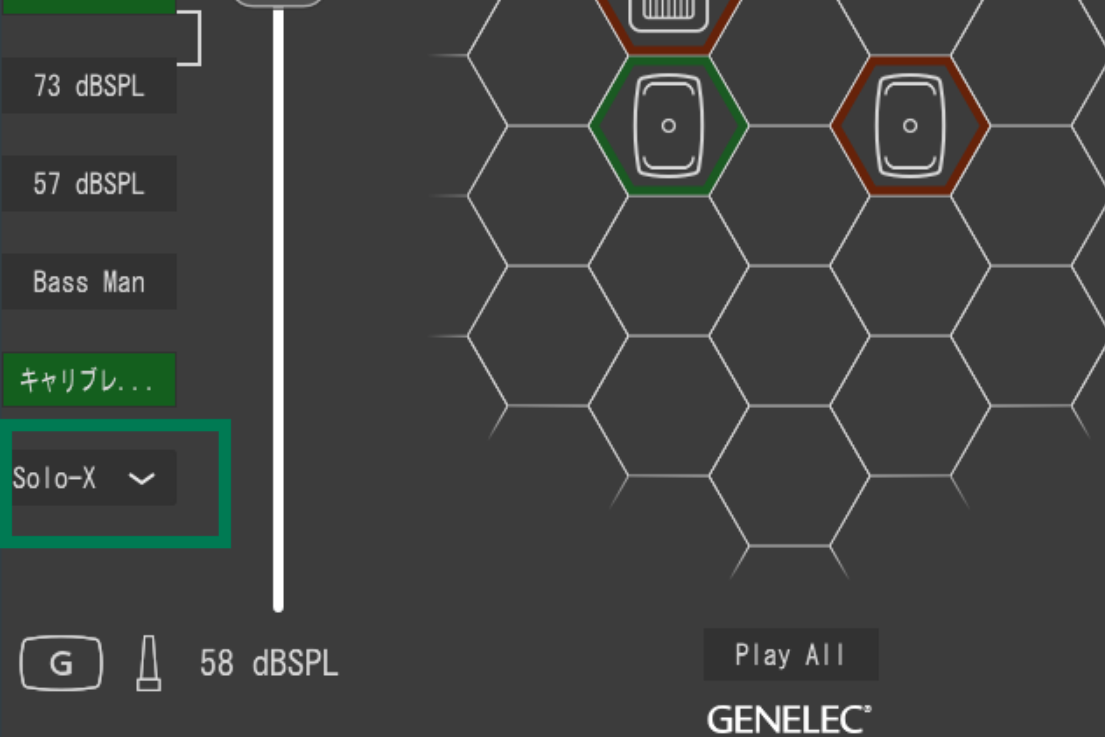 イマーシブ・システムでの作業効率を向上させる「Solo-X」機能を新たに追加