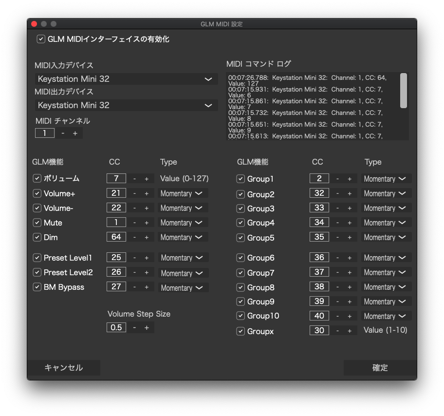直感的なより優れたモニター・コントロールを実現するMIDIリモートへの対応
