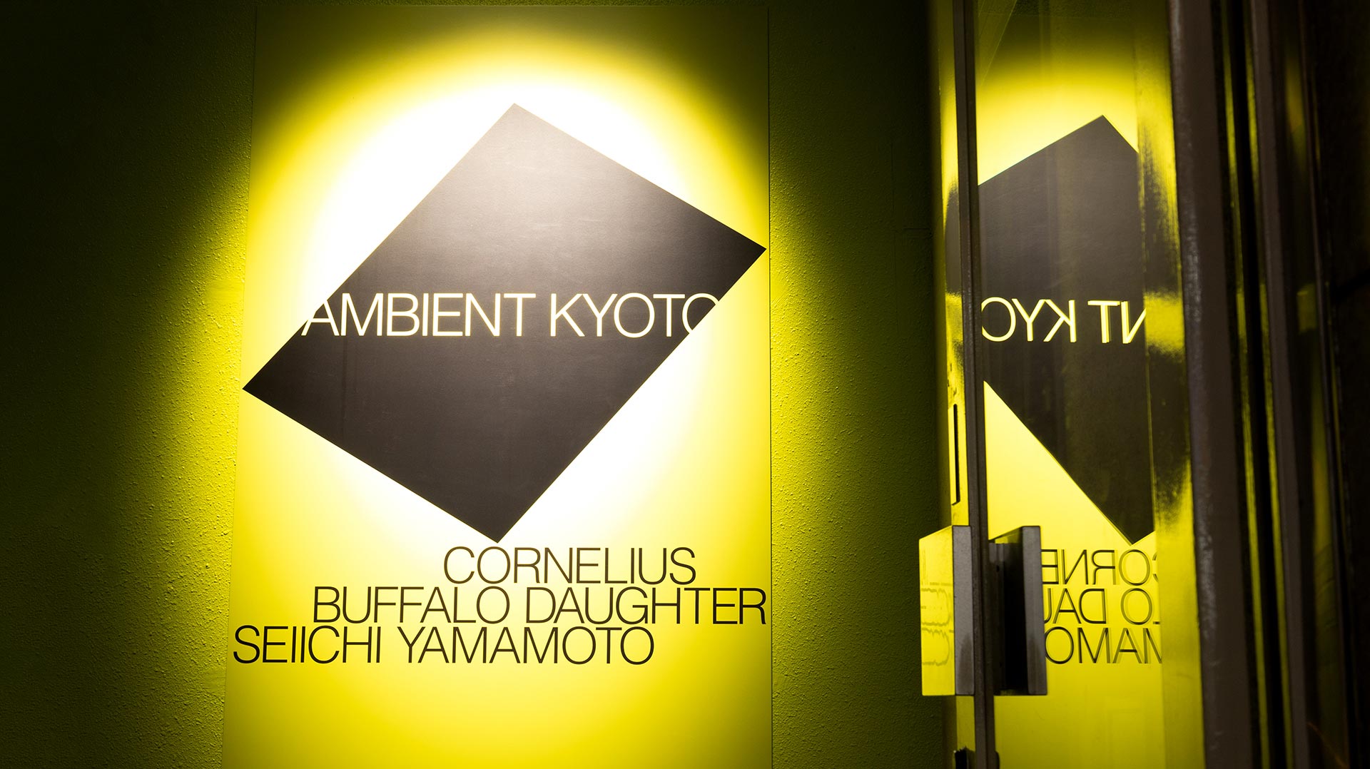 Genelecで表現される 