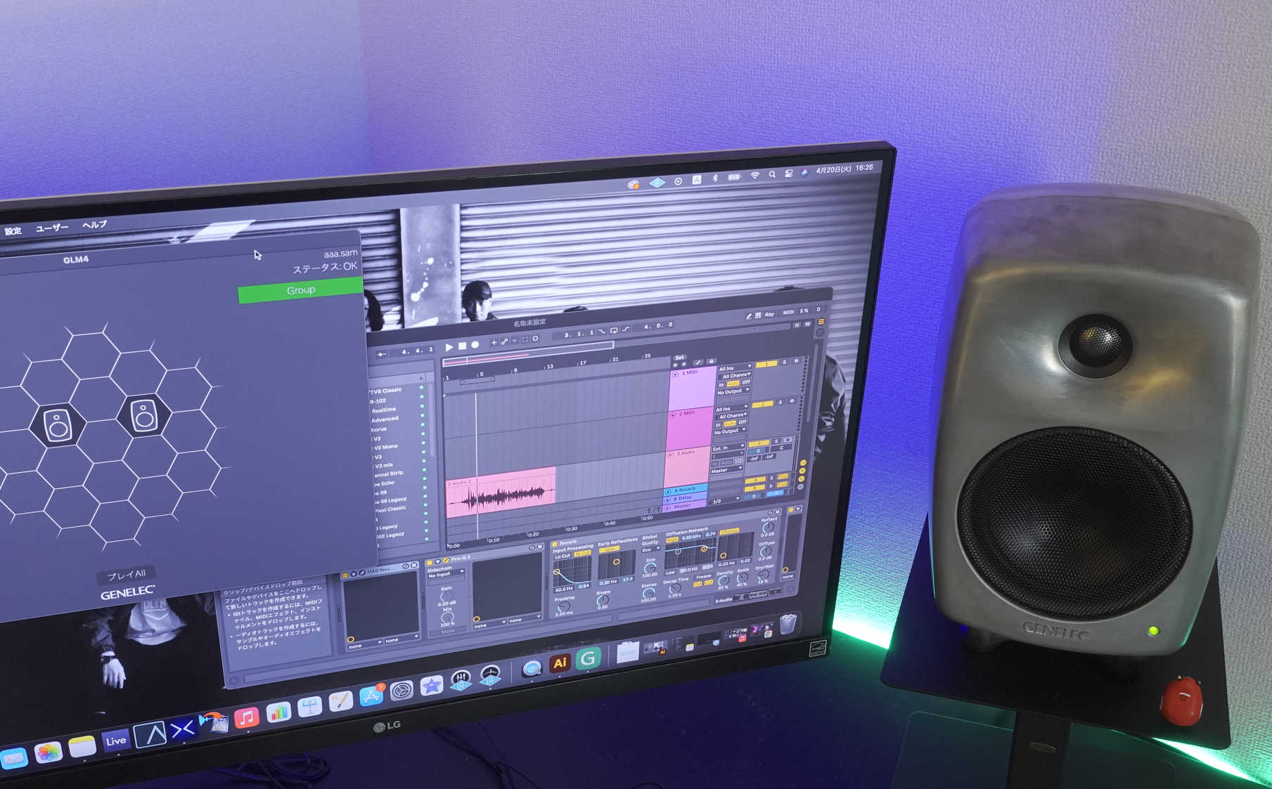 TATSUYA BEATBOX : イメージと現実のギャップを埋めるリファレンス