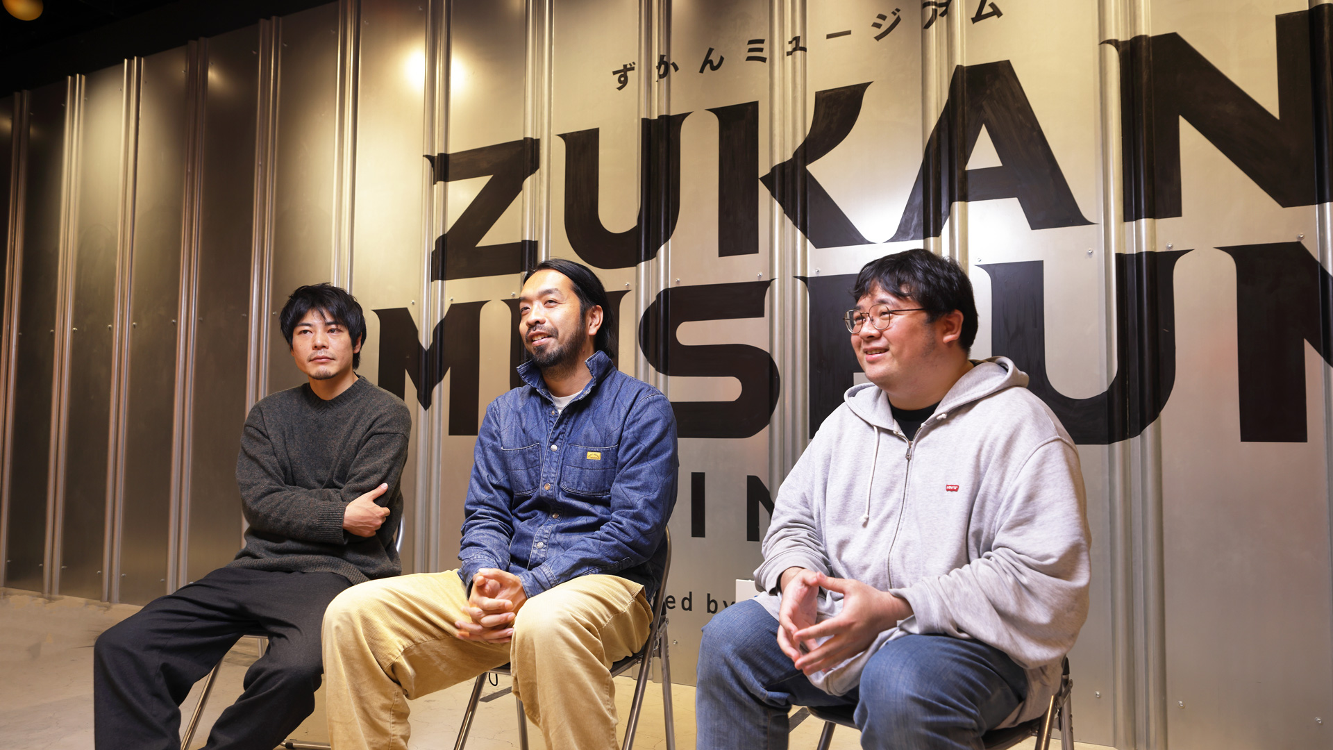 生き物の世界へといざなう没入感 - ずかんミュージアム銀座 Powered by 小学館の図鑑NEO